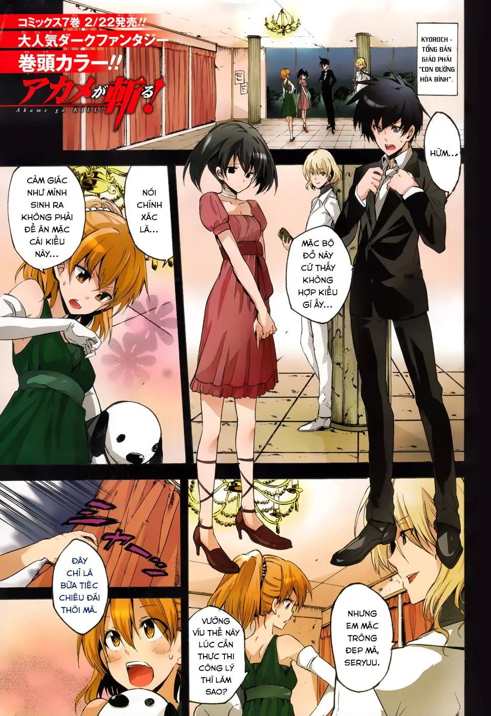 Akame Ga Kiru Chapter 34 - Trang 3