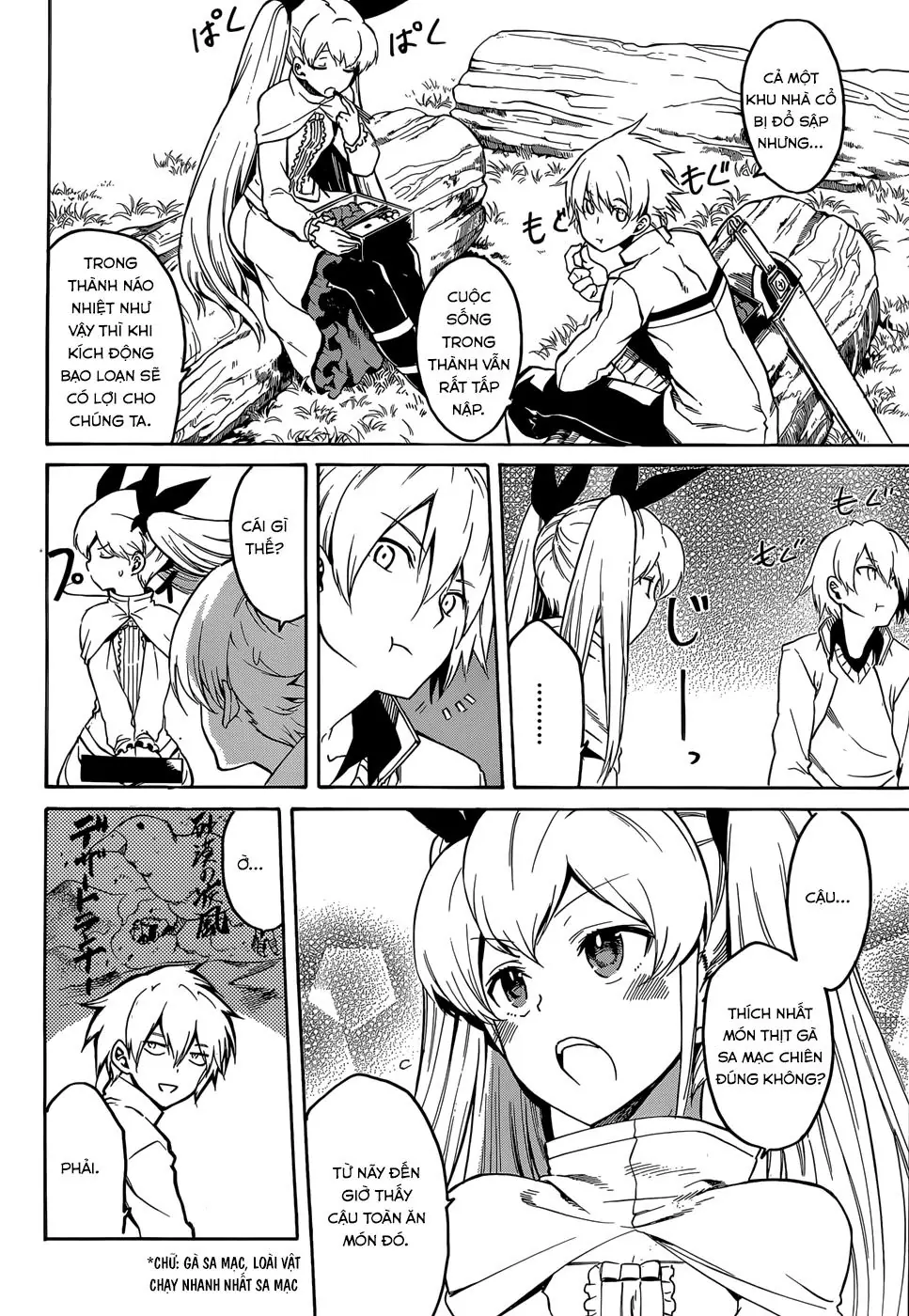 Akame Ga Kiru Chapter 39 - Trang 16