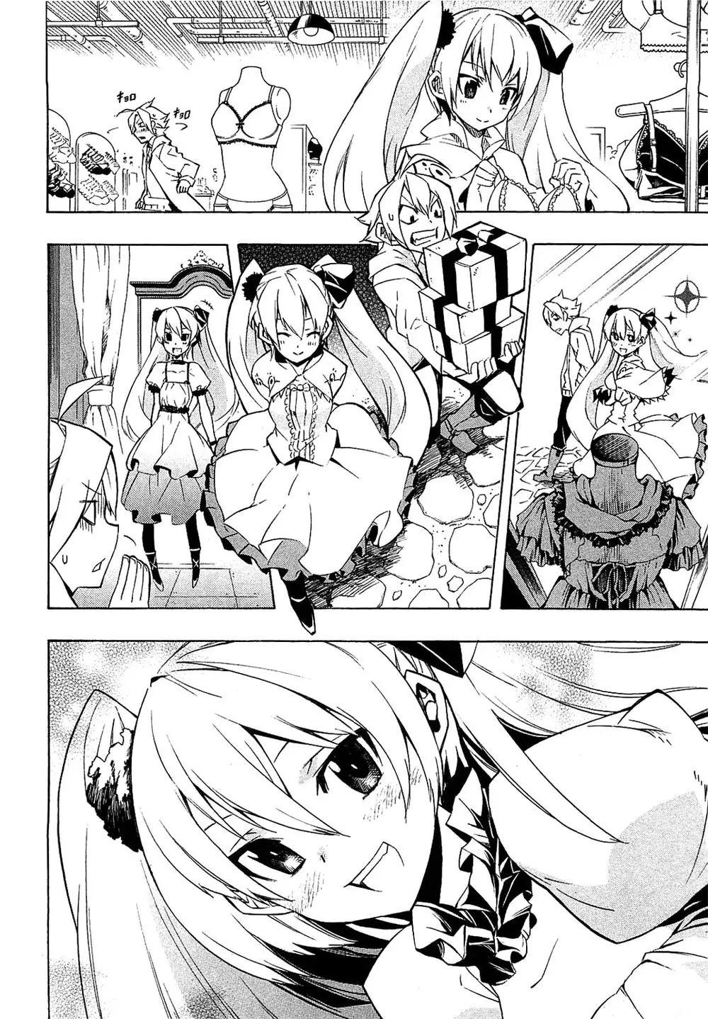 Akame Ga Kiru Chapter 4 - Trang 10