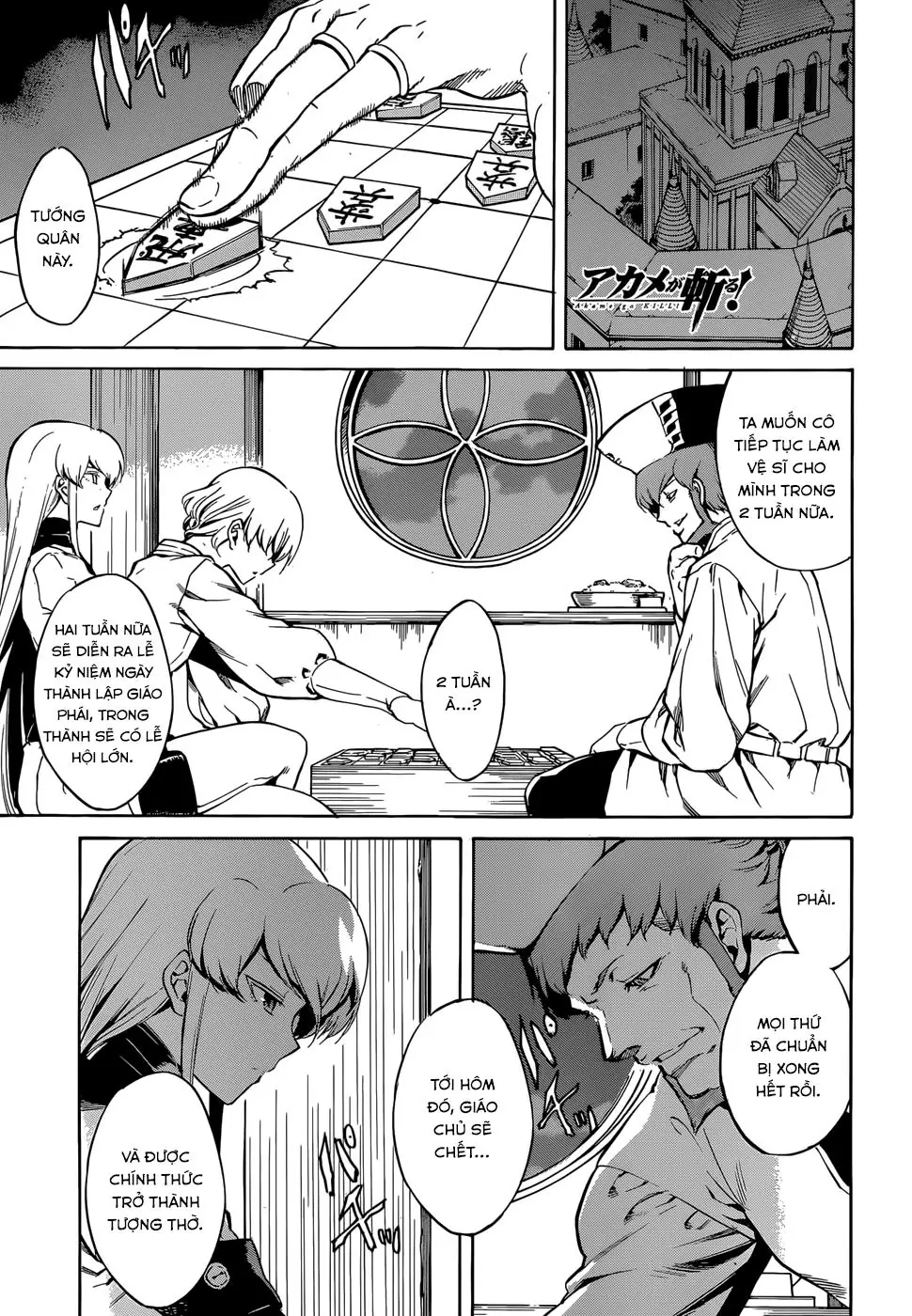 Akame Ga Kiru Chapter 40 - Trang 5
