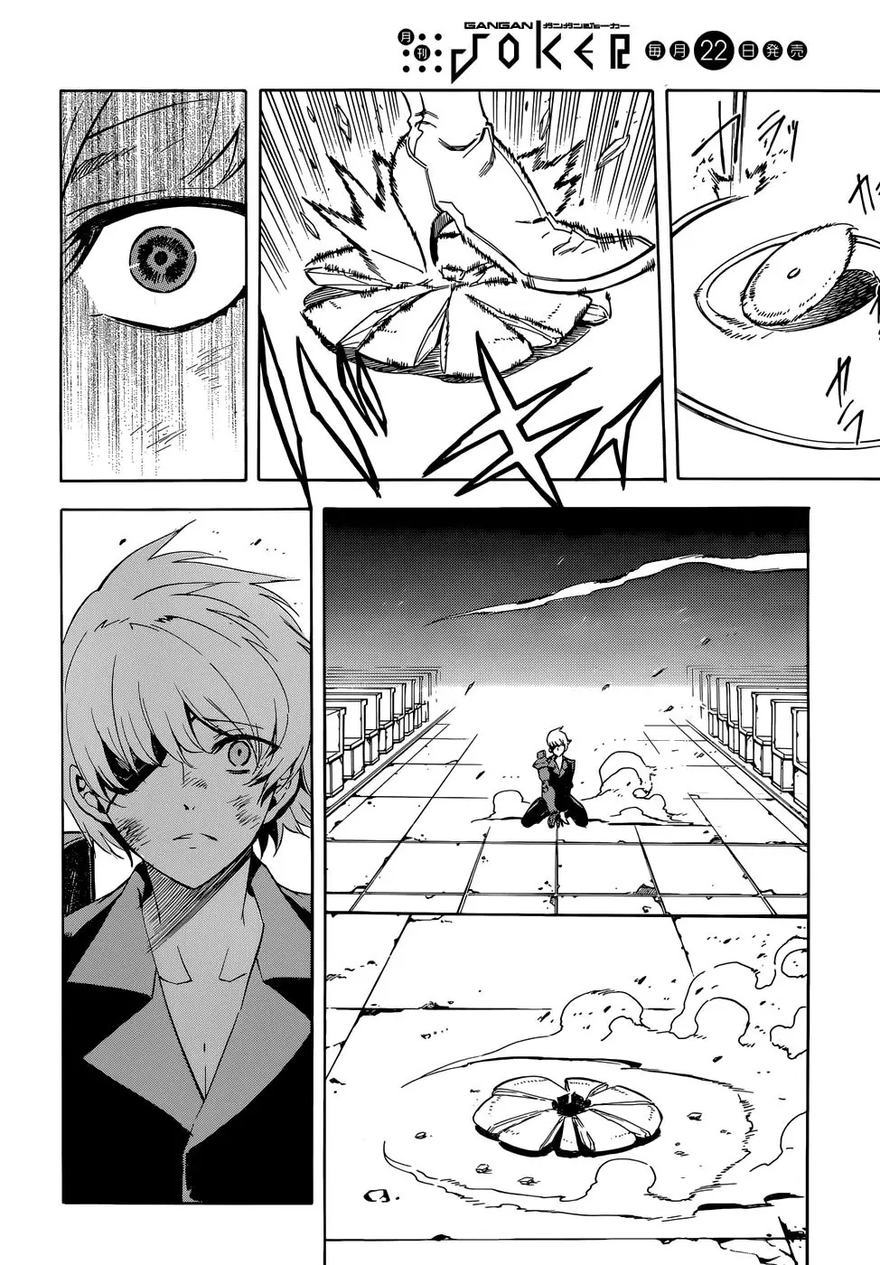 Akame Ga Kiru Chapter 42 - Trang 44