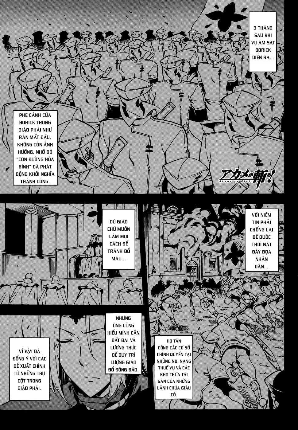 Akame Ga Kiru Chapter 44 - Trang 3
