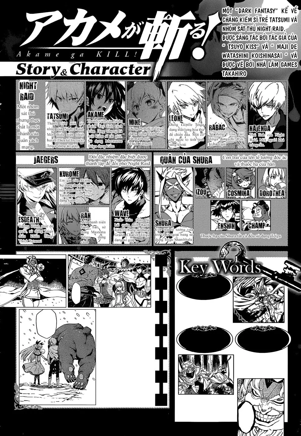 Akame Ga Kiru Chapter 45 - Trang 10