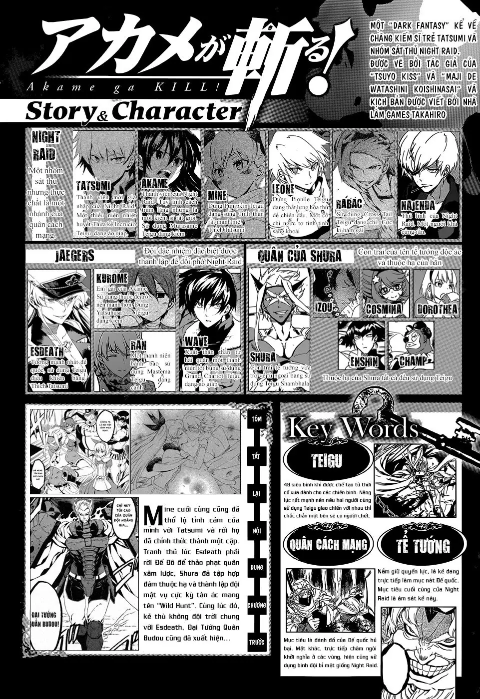 Akame Ga Kiru Chapter 46 - Trang 3