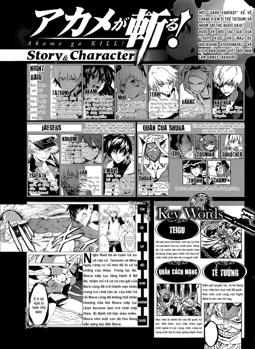 Akame Ga Kiru Chapter 47 - Trang 3