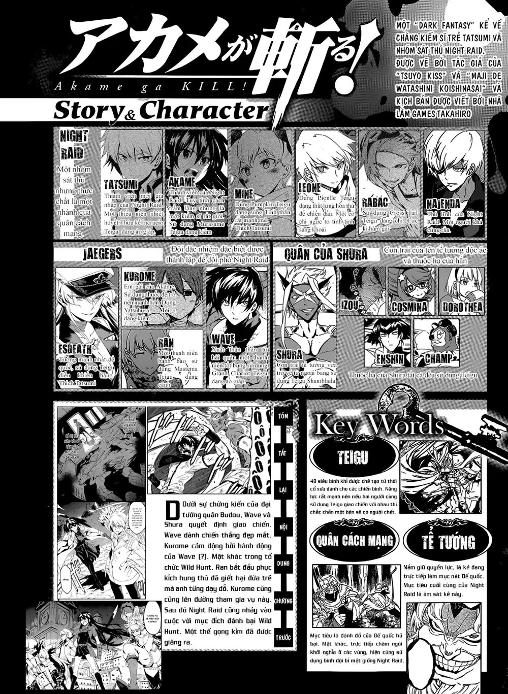 Akame Ga Kiru Chapter 48 - Trang 4