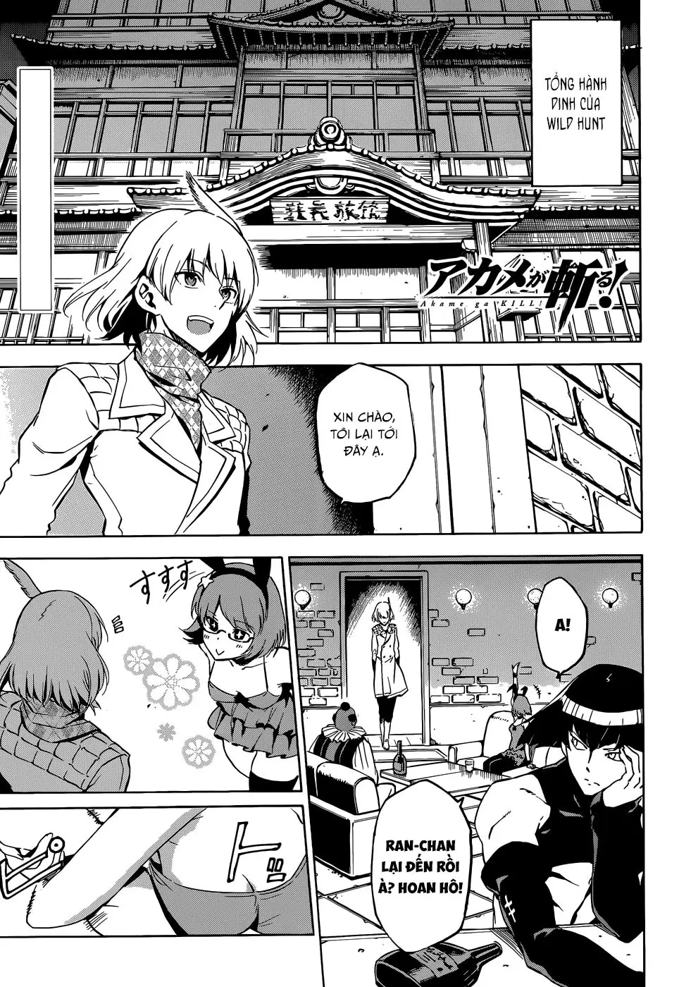 Akame Ga Kiru Chapter 48 - Trang 5