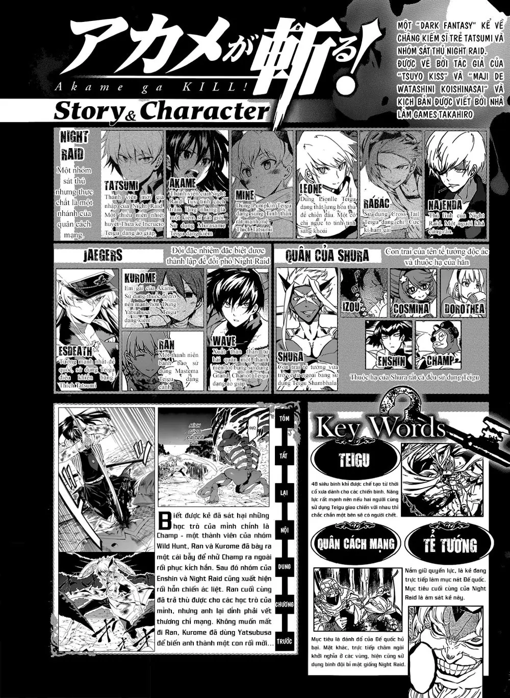 Akame Ga Kiru Chapter 49 - Trang 5