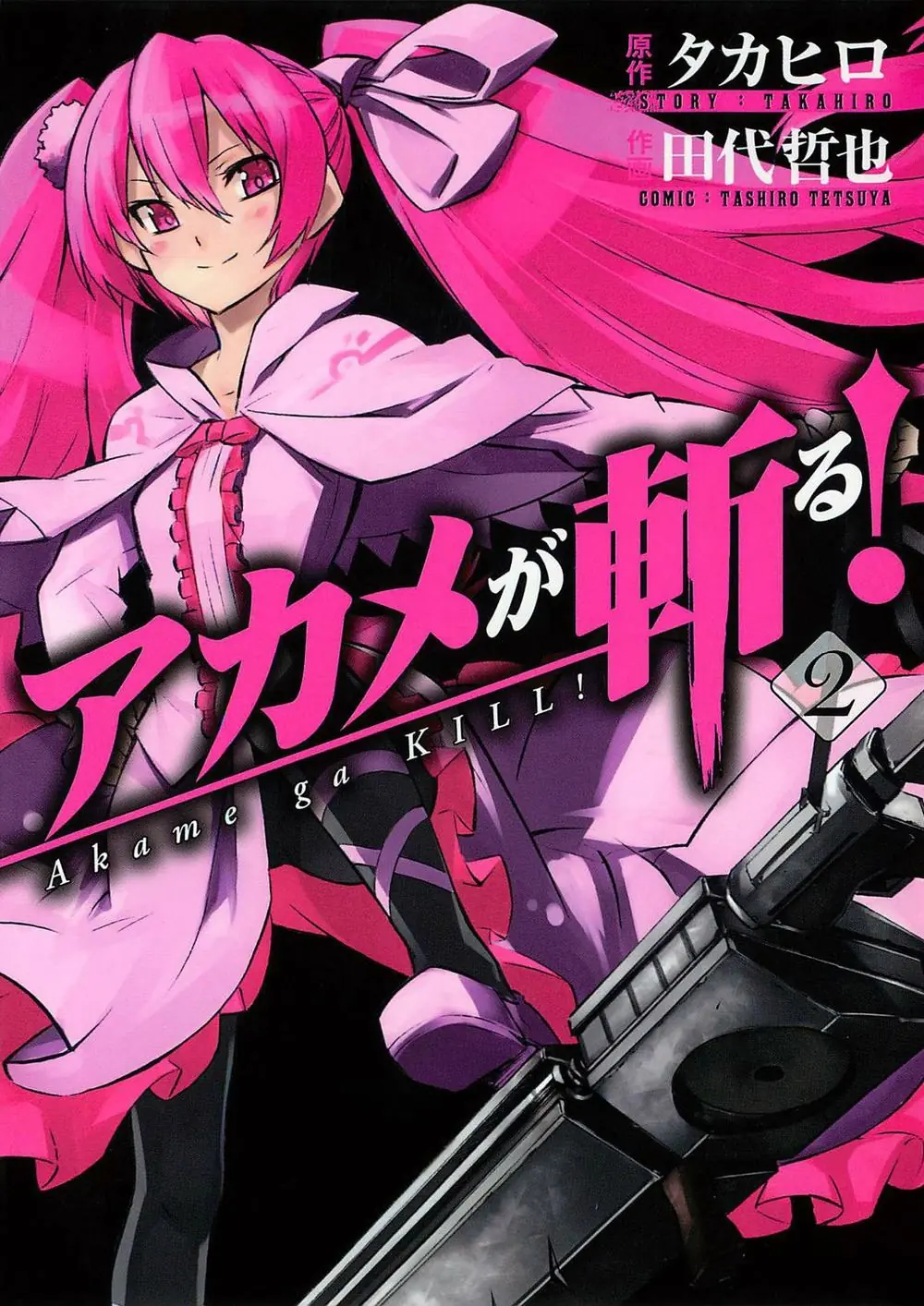 Akame Ga Kiru Chapter 5 - Trang 5