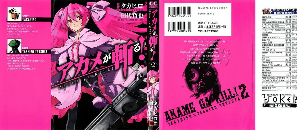 Akame Ga Kiru Chapter 5 - Trang 6