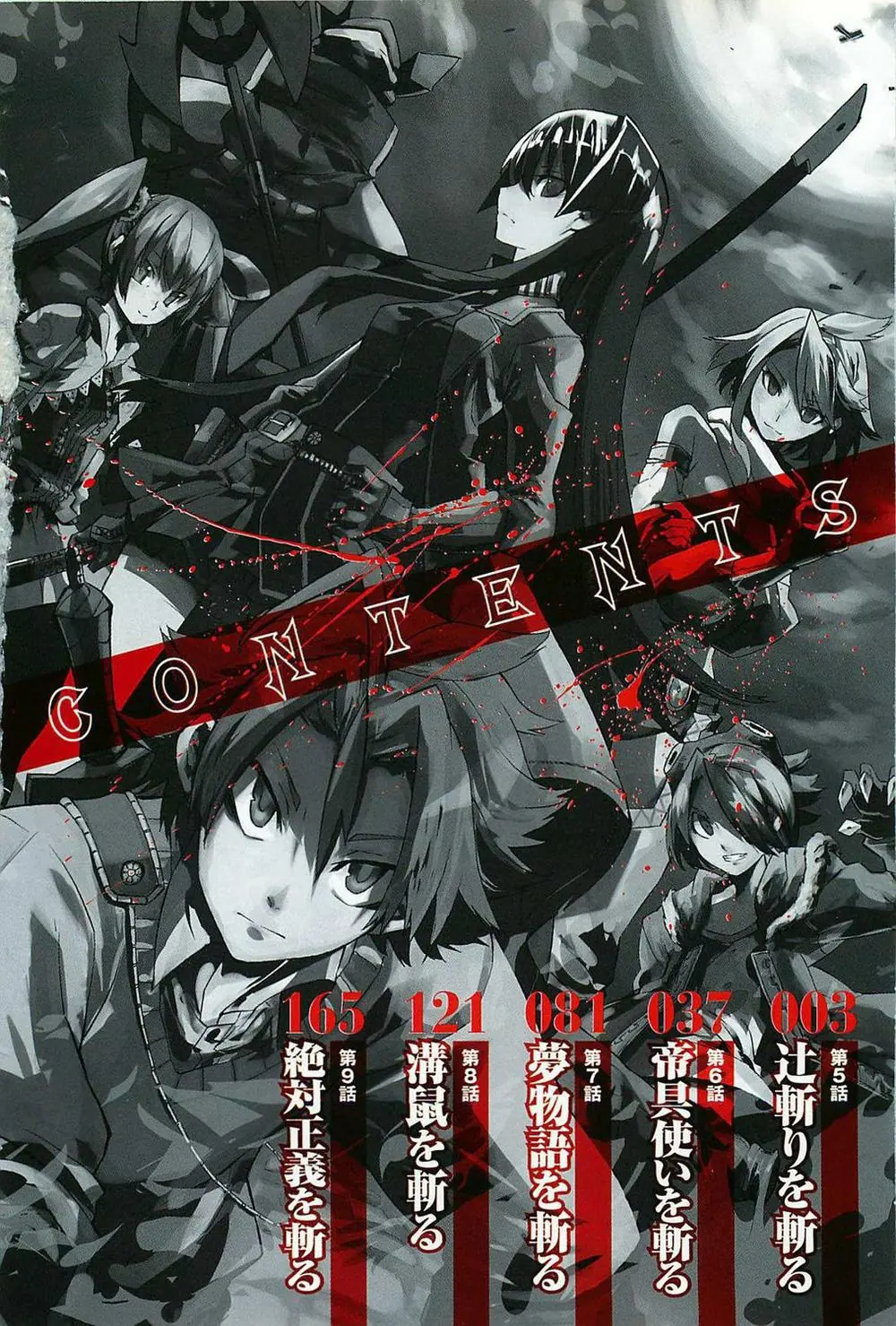 Akame Ga Kiru Chapter 5 - Trang 8