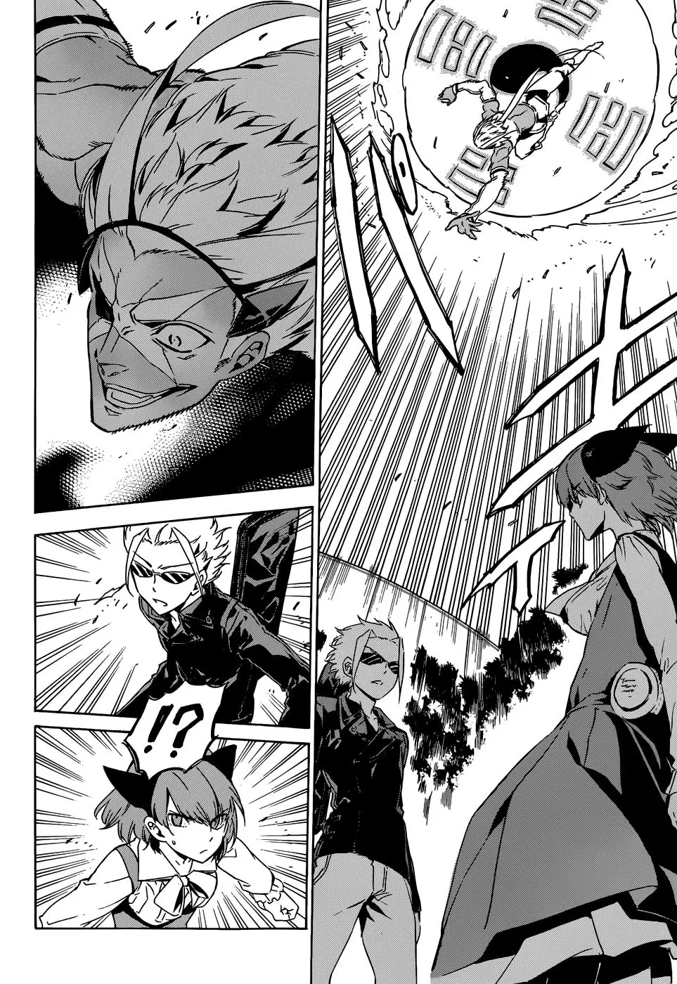 Akame Ga Kiru Chapter 50 - Trang 39