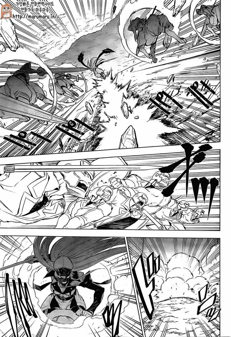Akame Ga Kiru Chapter 69 - Trang 25