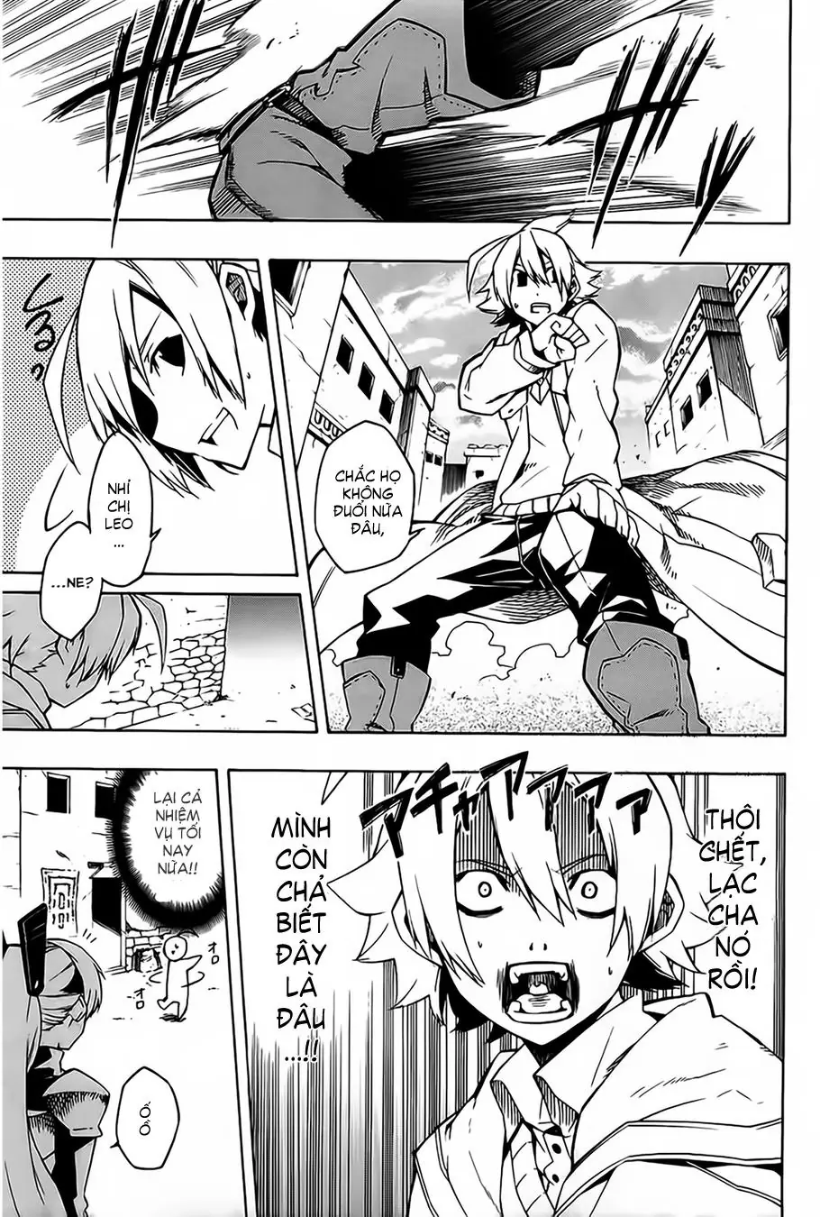 Akame Ga Kiru Chapter 8 - Trang 12