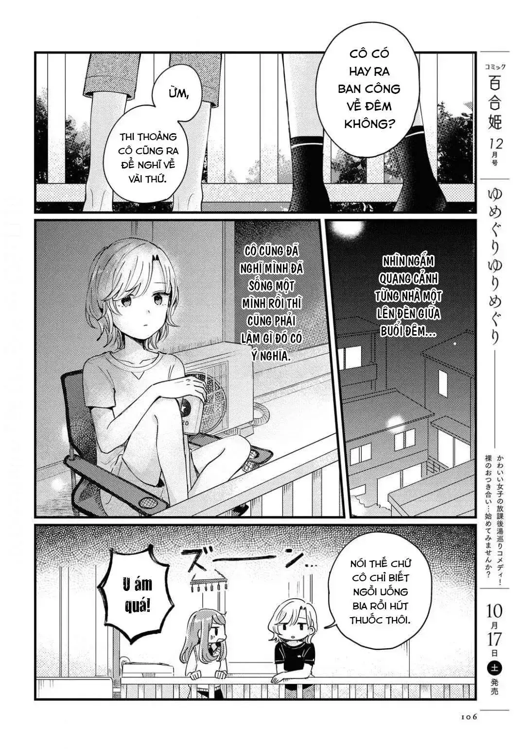 Akarusugiru Madobe Chapter 1 - Trang 12