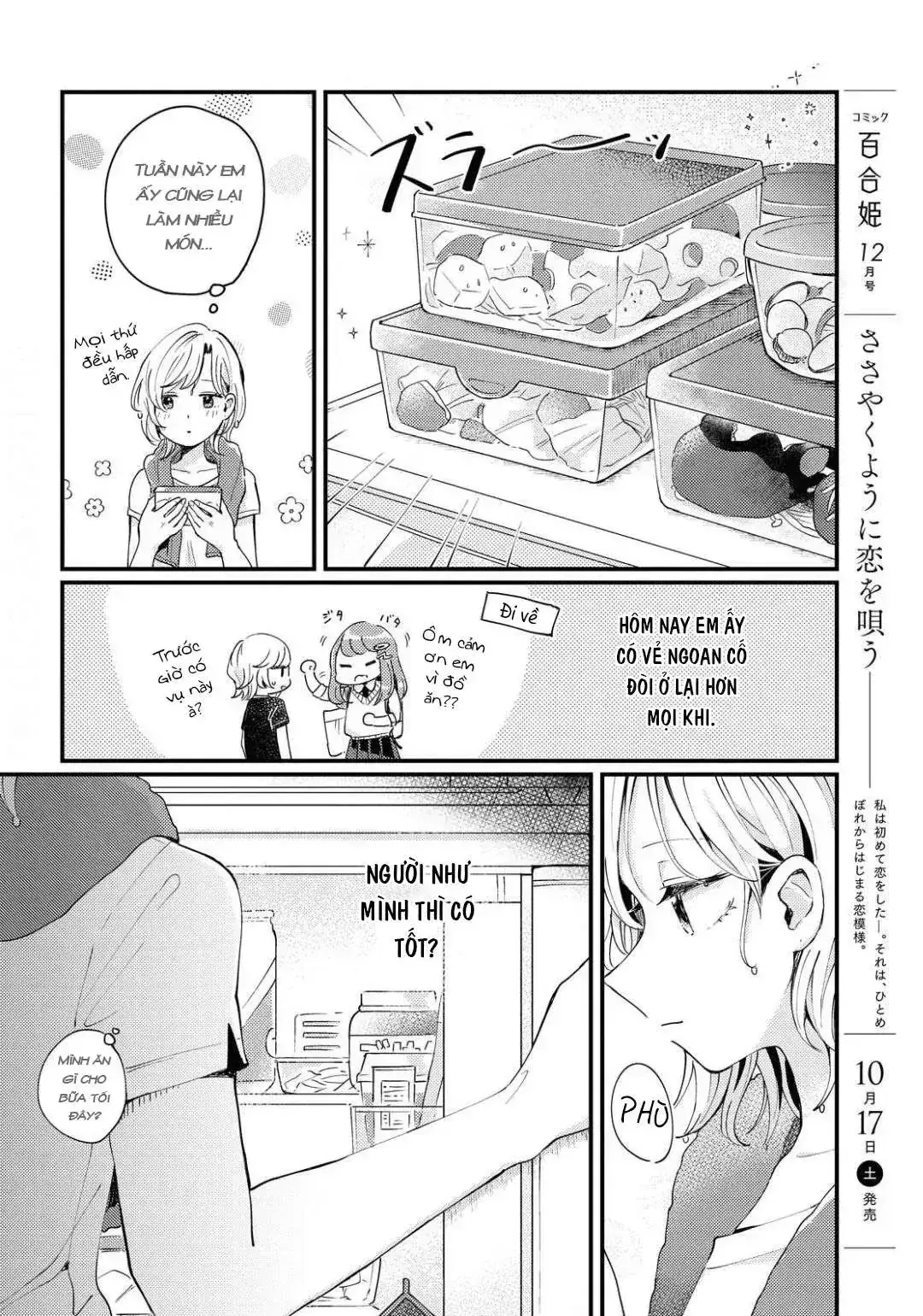 Akarusugiru Madobe Chapter 1 - Trang 14
