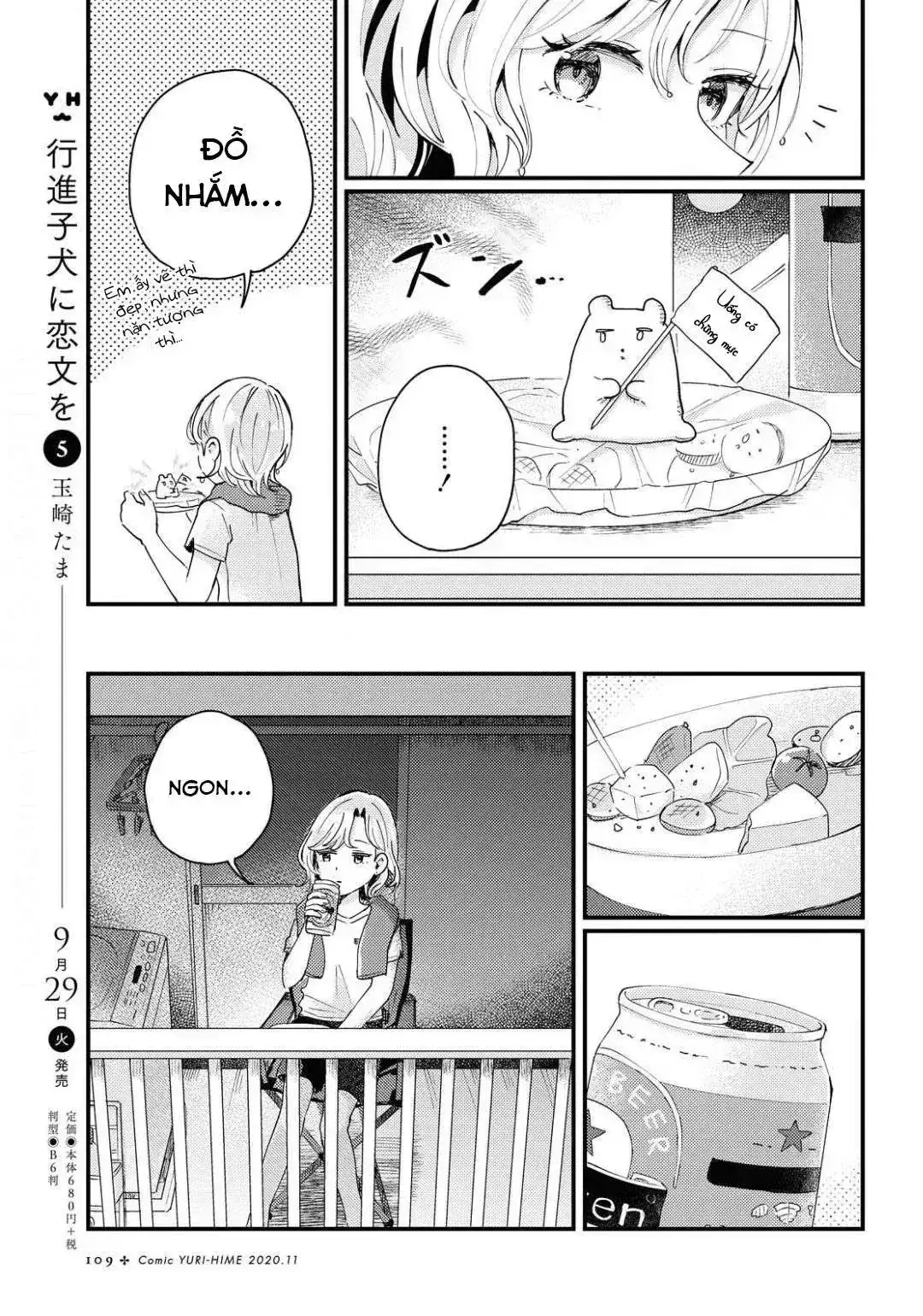 Akarusugiru Madobe Chapter 1 - Trang 15
