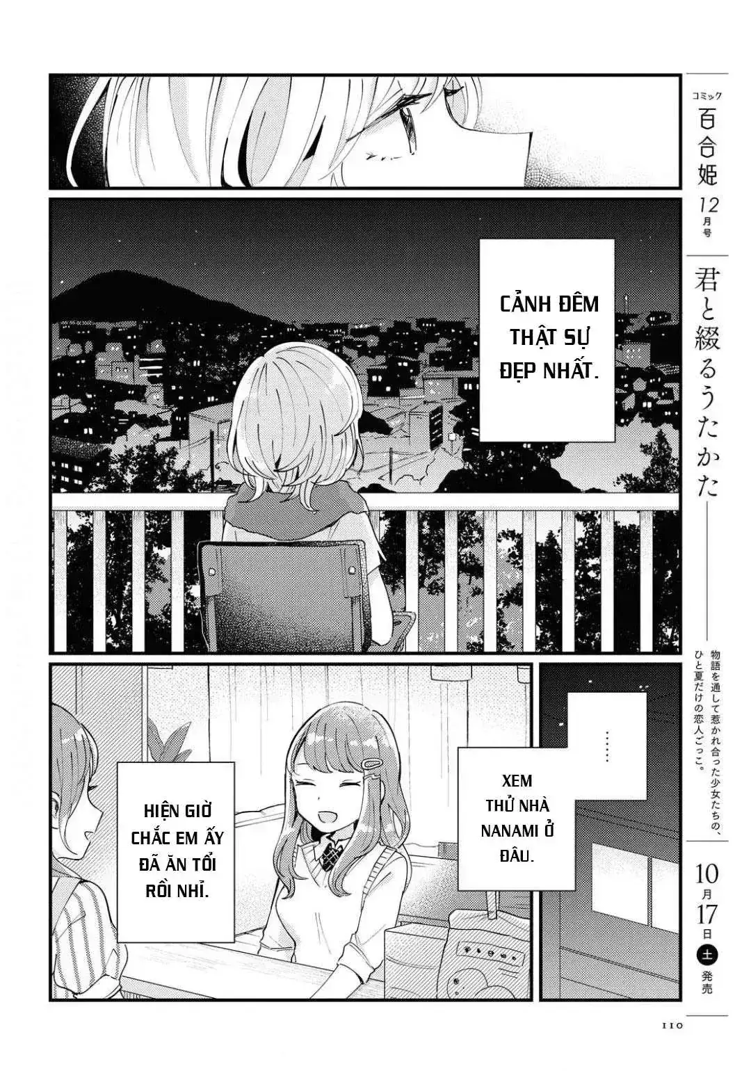 Akarusugiru Madobe Chapter 1 - Trang 16