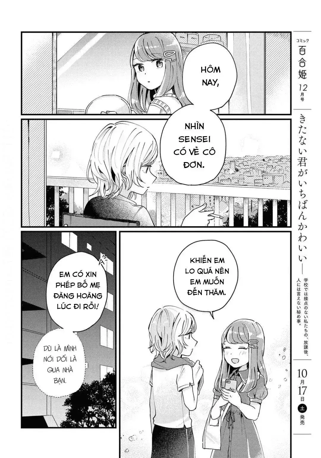Akarusugiru Madobe Chapter 1 - Trang 20
