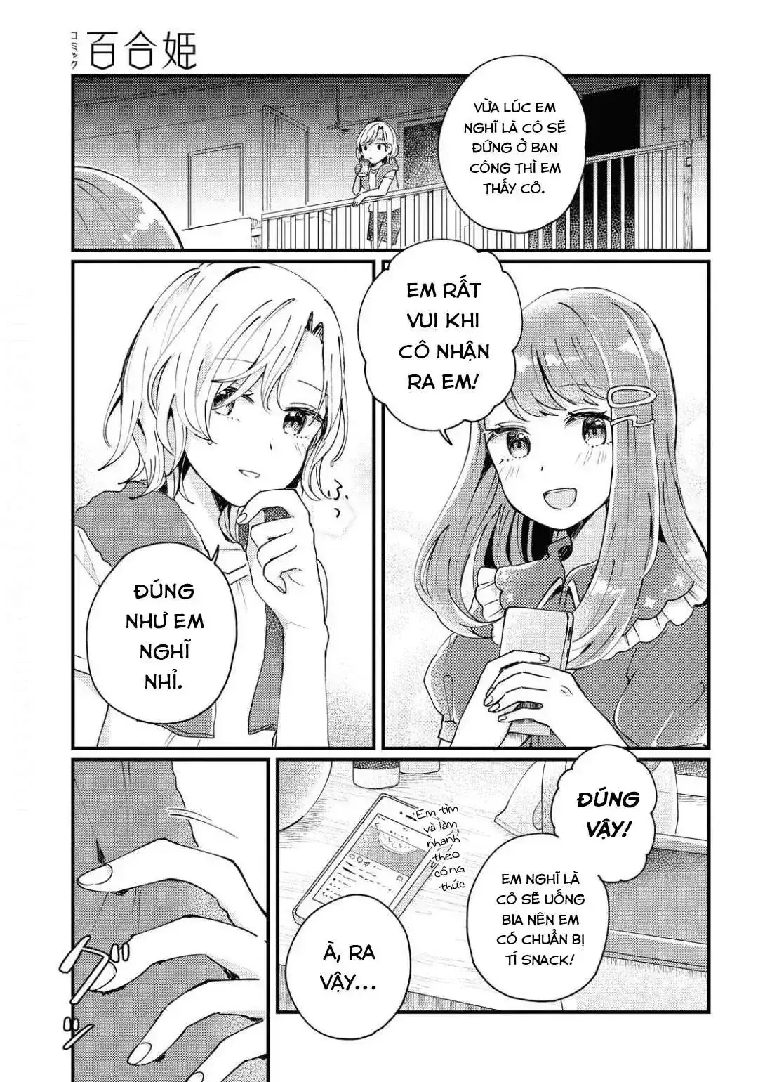 Akarusugiru Madobe Chapter 1 - Trang 21
