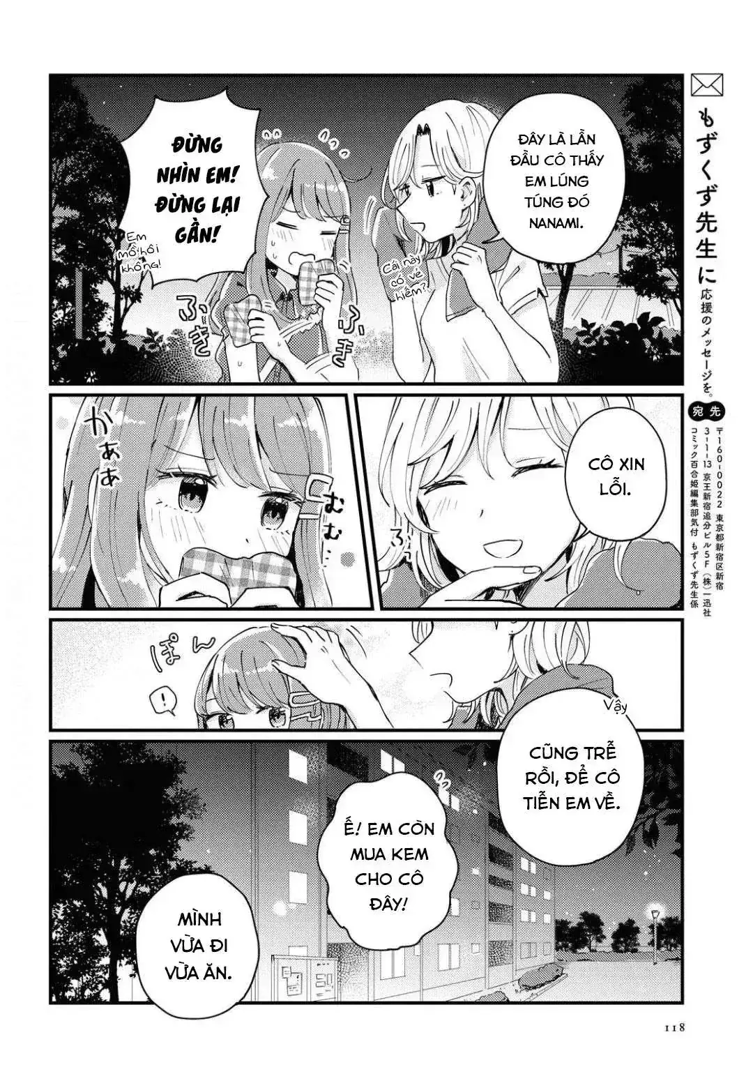 Akarusugiru Madobe Chapter 1 - Trang 24