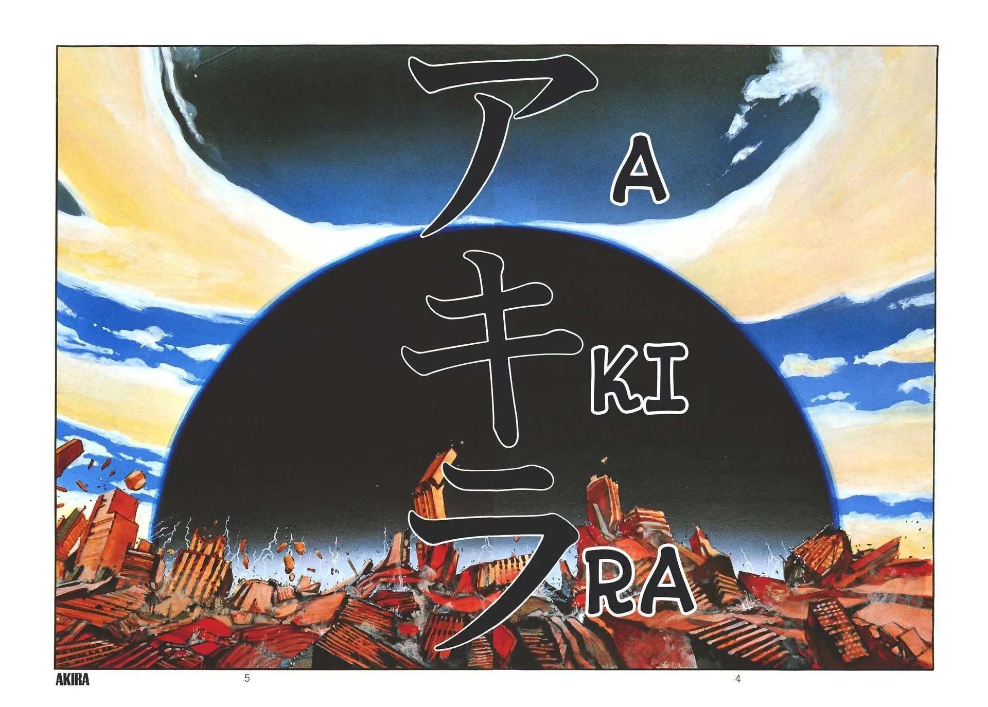 Akira Chapter 1 - Trang 3