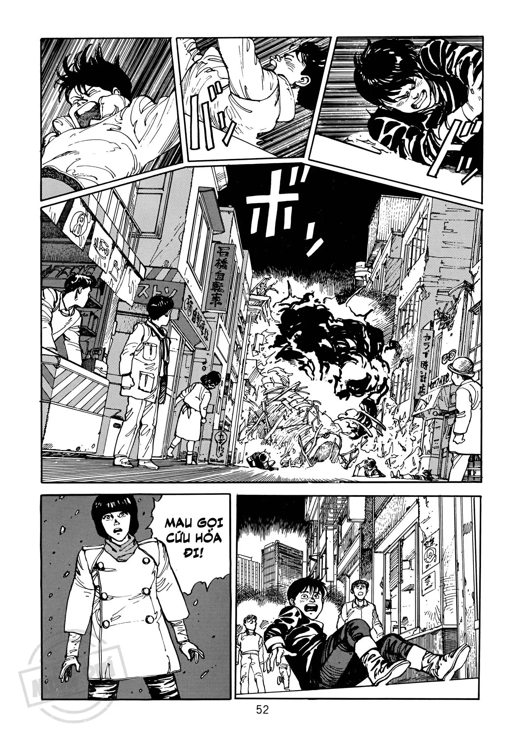Akira Chapter 1 - Trang 47