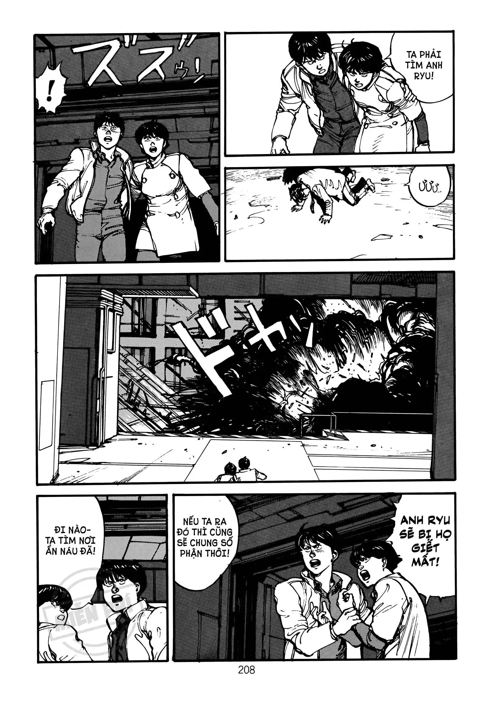 Akira Chapter 10 - Trang 28