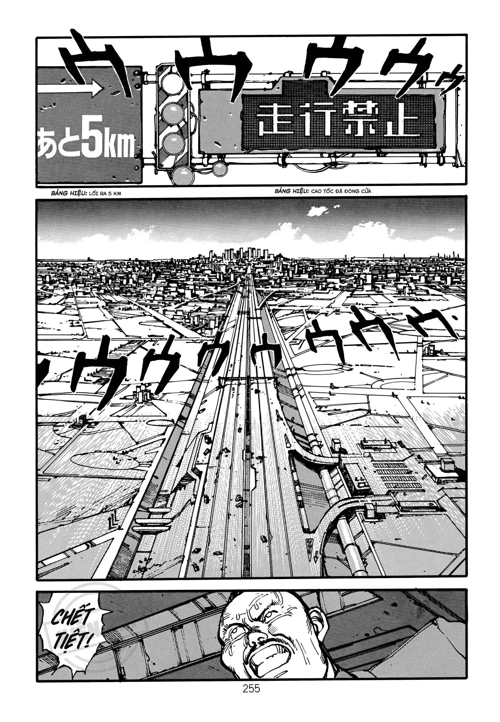 Akira Chapter 11 - Trang 16
