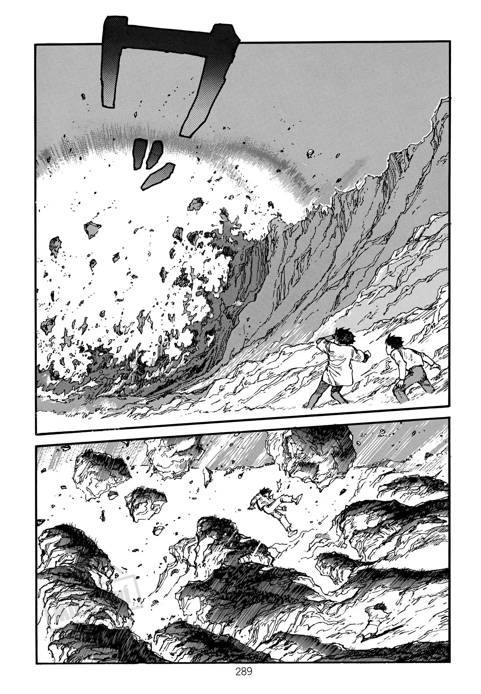 Akira Chapter 11 - Trang 49
