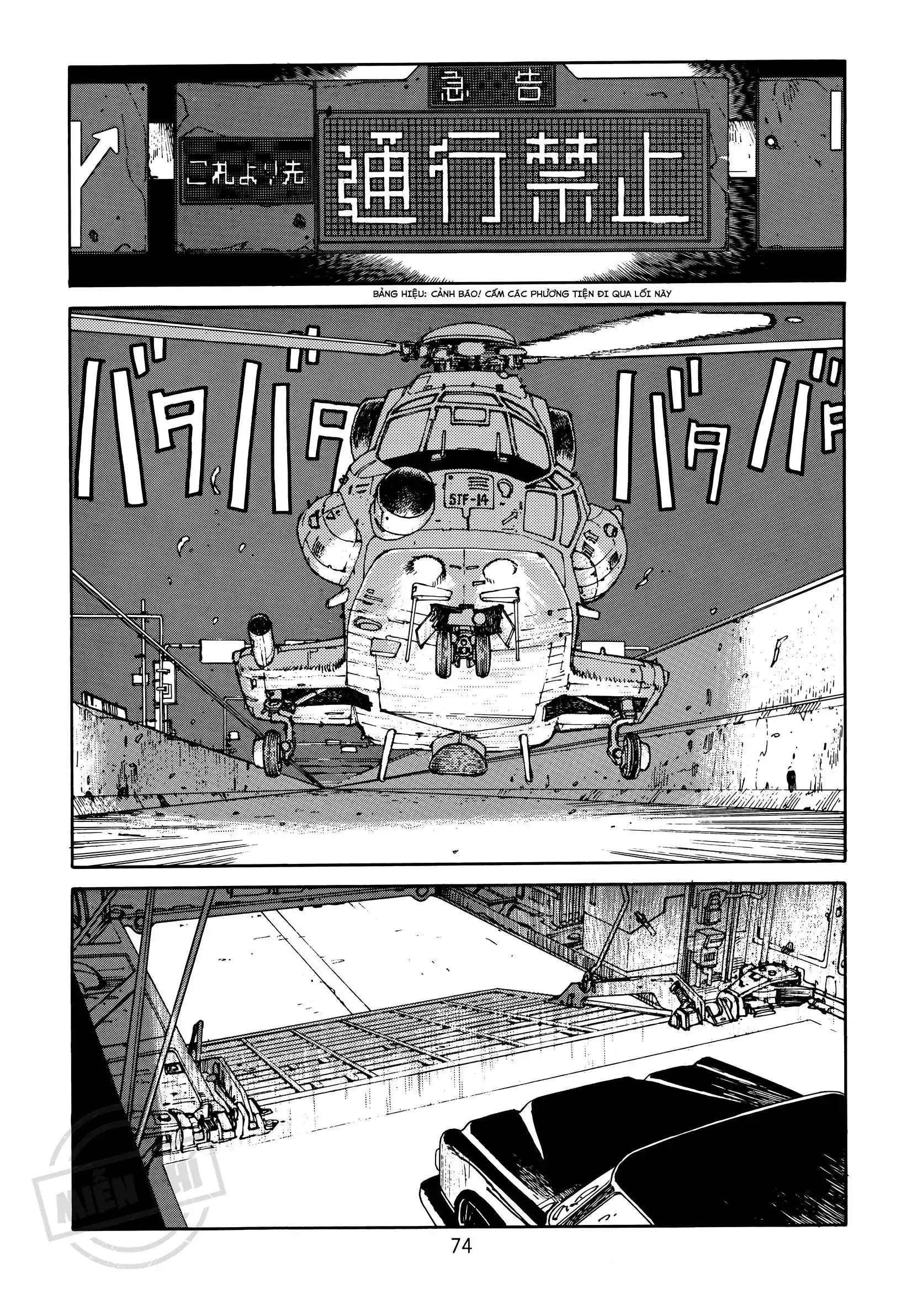 Akira Chapter 2 - Trang 11