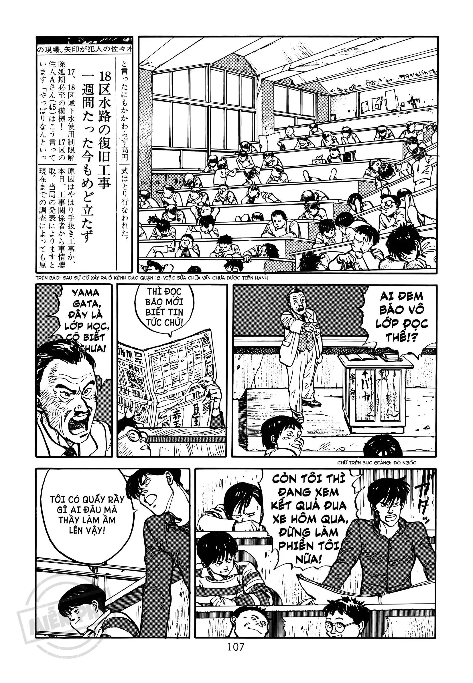 Akira Chapter 2 - Trang 44