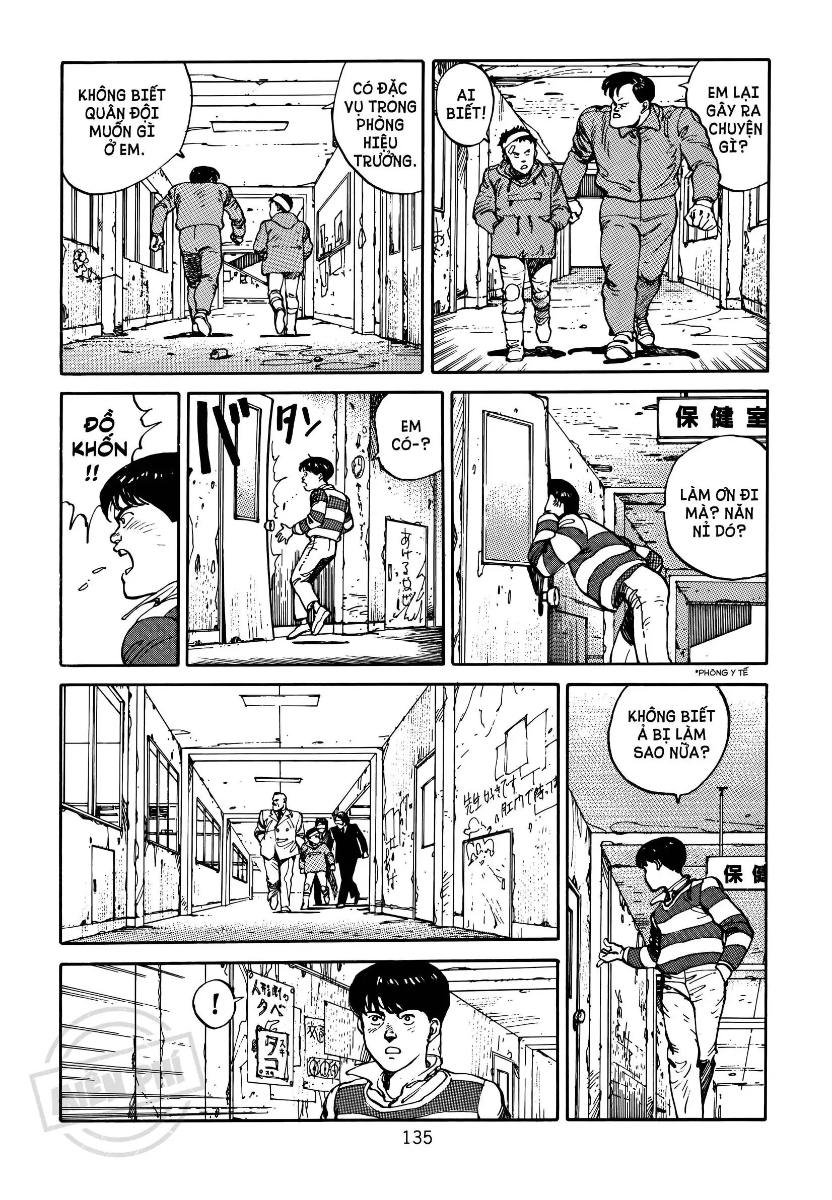 Akira Chapter 3 - Trang 12