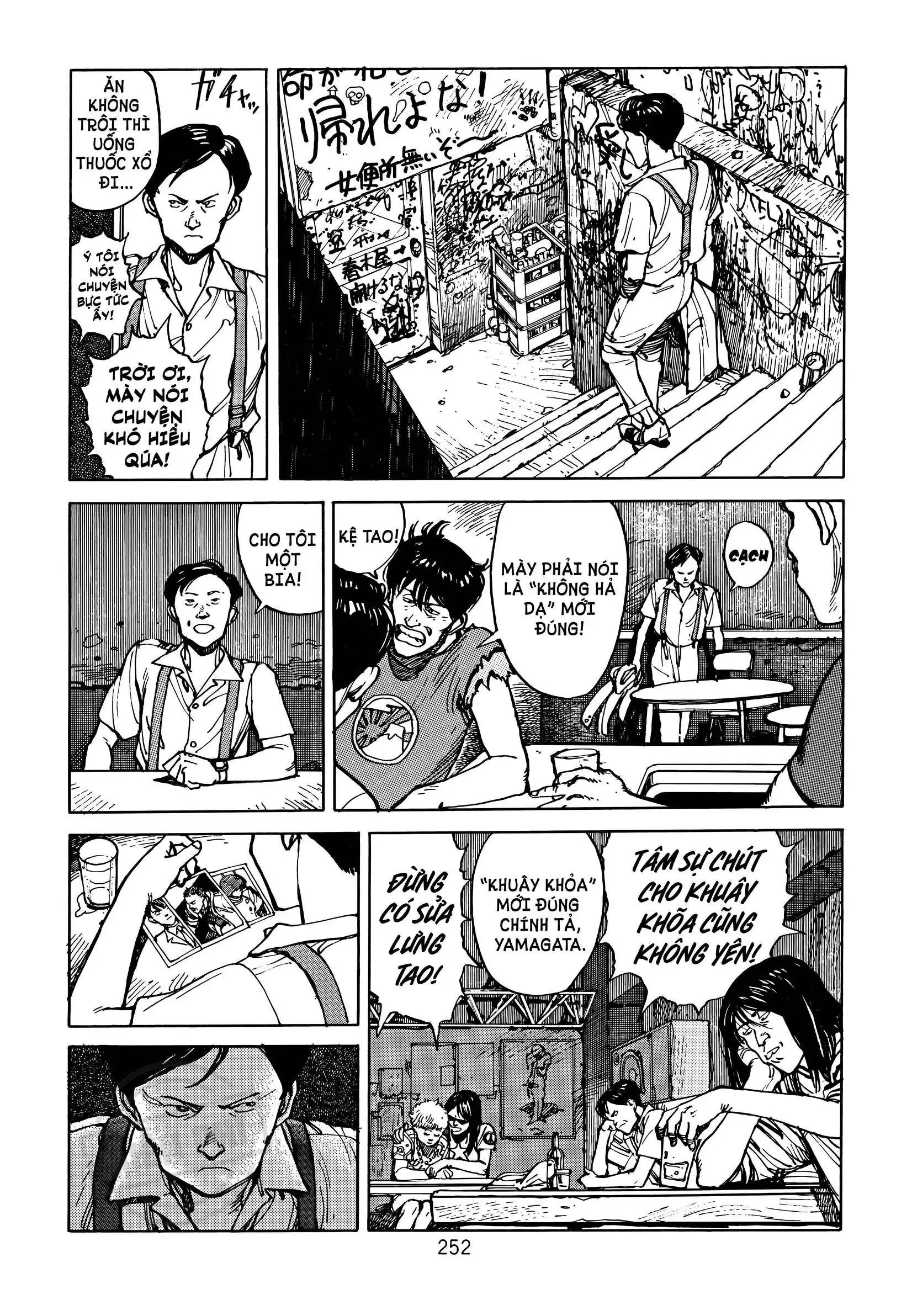 Akira Chapter 5 - Trang 12