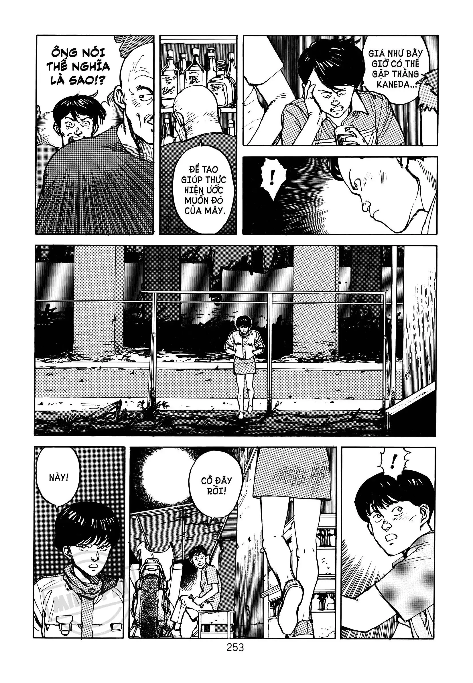 Akira Chapter 5 - Trang 13
