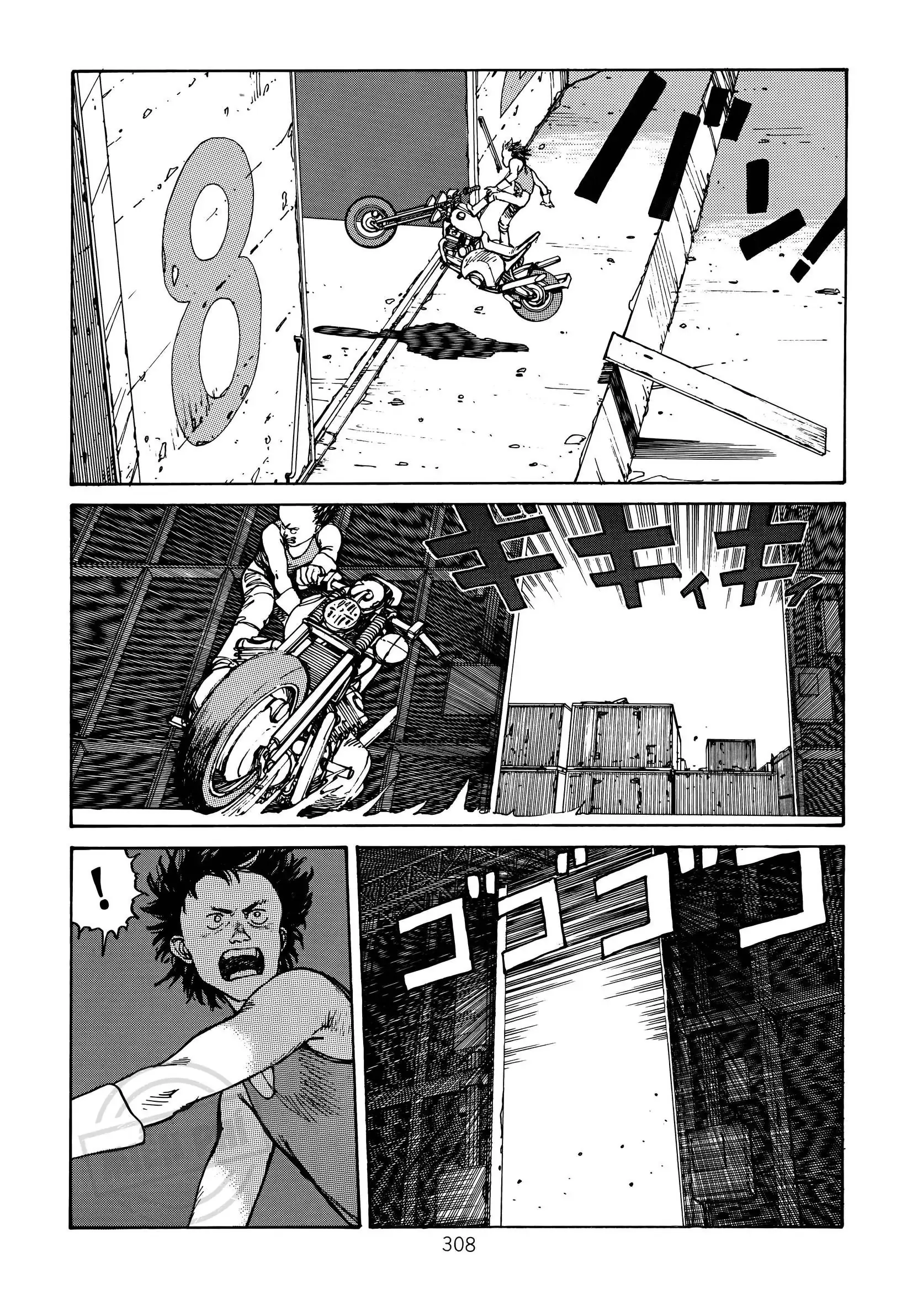 Akira Chapter 6 - Trang 9