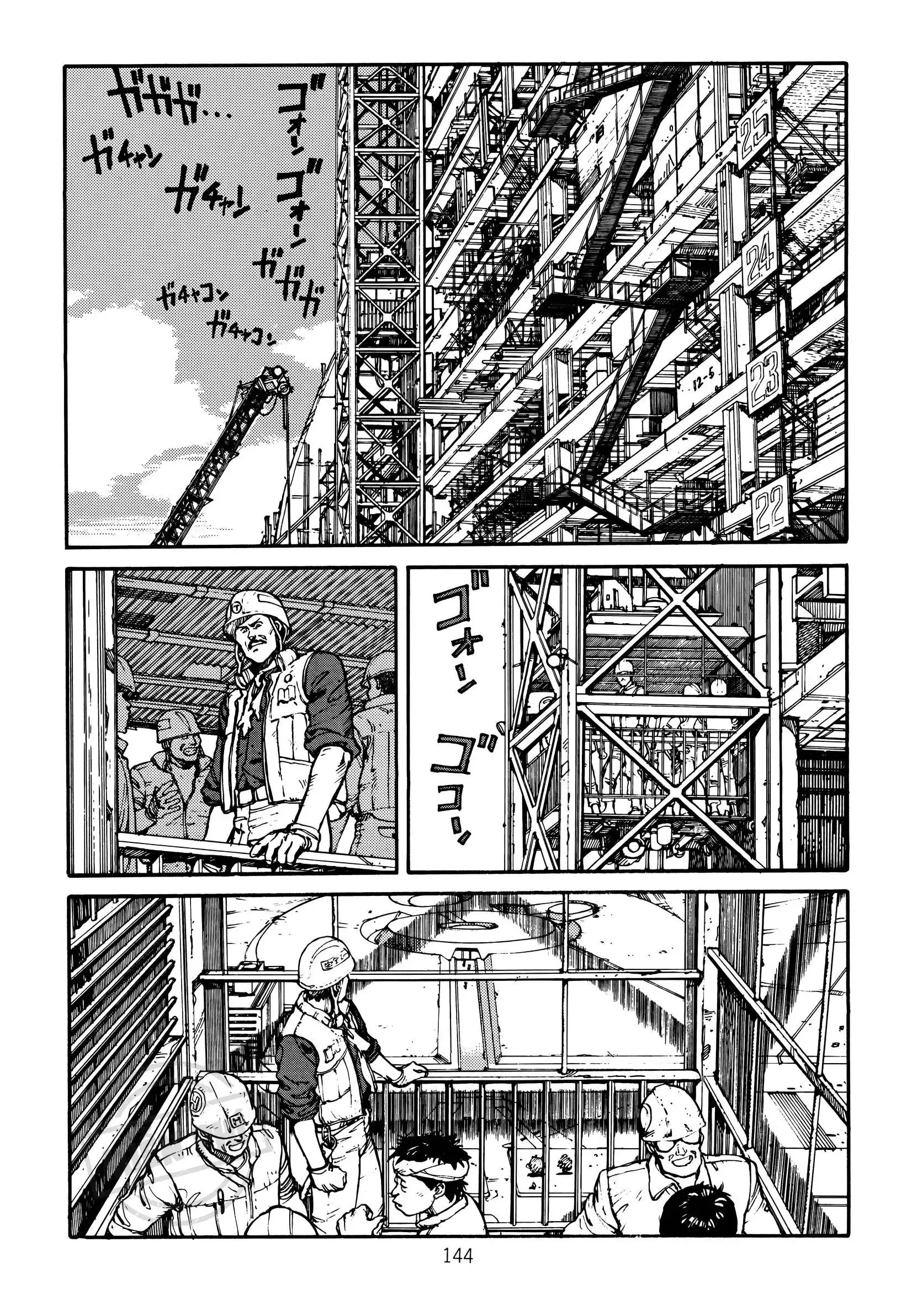 Akira Chapter 9 - Trang 21