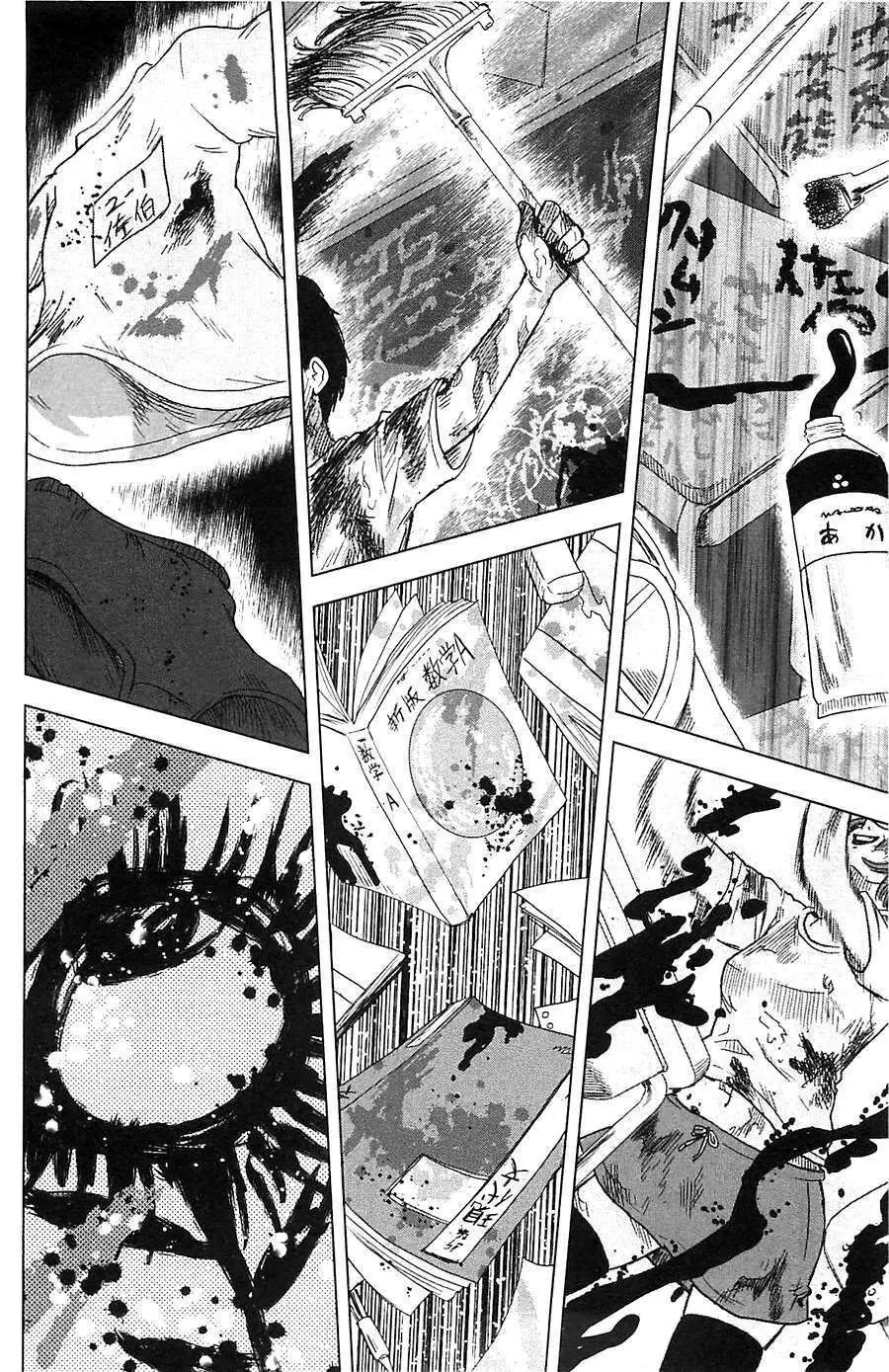 Aku No Hana – Những Bông Hoa Ác Chapter 12 - Trang 28