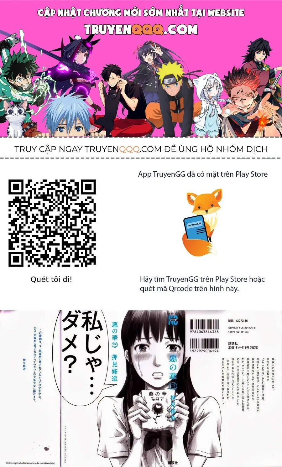 Aku No Hana – Những Bông Hoa Ác Chapter 13 - Trang 2