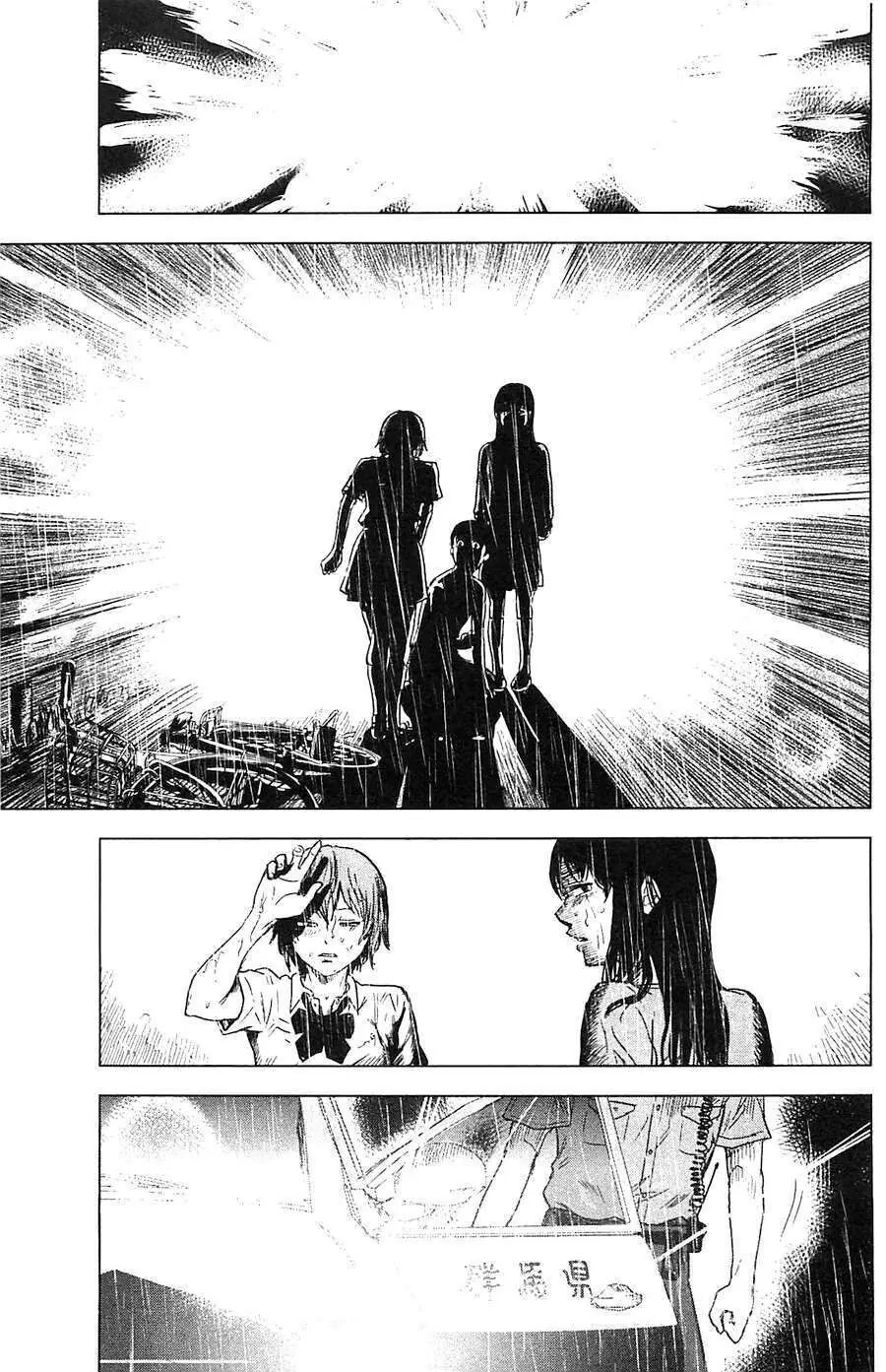 Aku No Hana – Những Bông Hoa Ác Chapter 17 - Trang 25