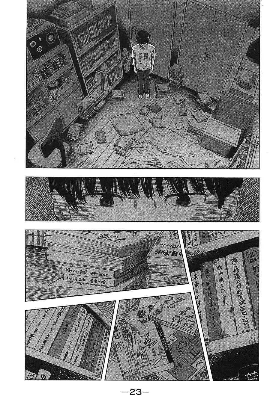 Aku No Hana – Những Bông Hoa Ác Chapter 18 - Trang 27