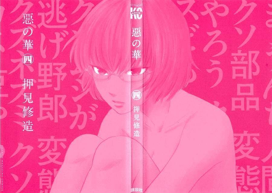 Aku No Hana – Những Bông Hoa Ác Chapter 18 - Trang 4