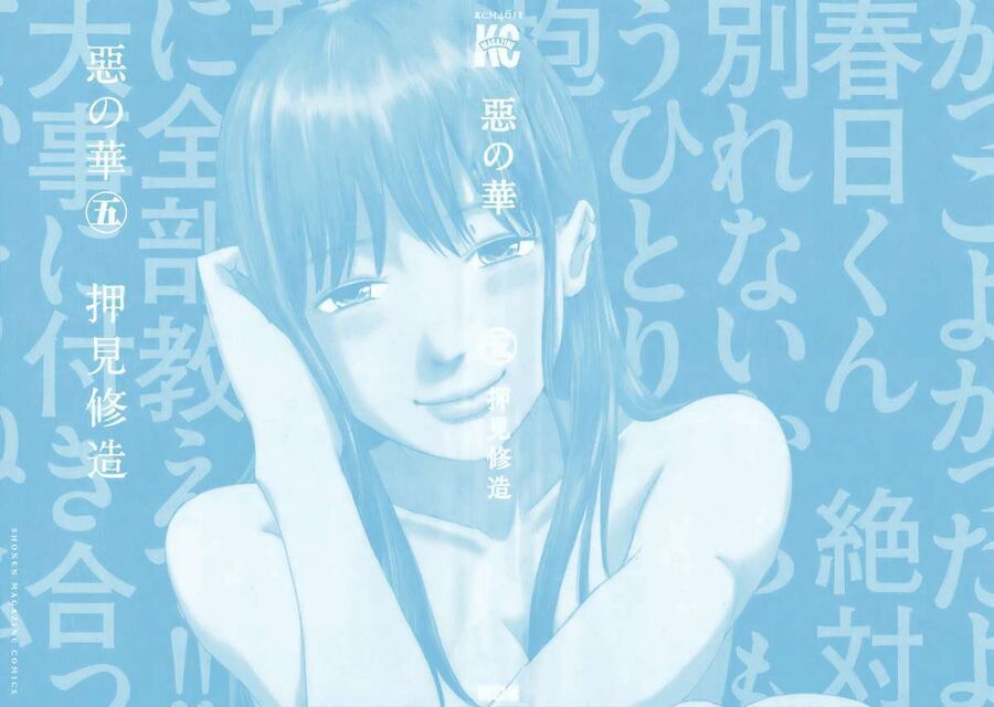Aku No Hana – Những Bông Hoa Ác Chapter 23 - Trang 4