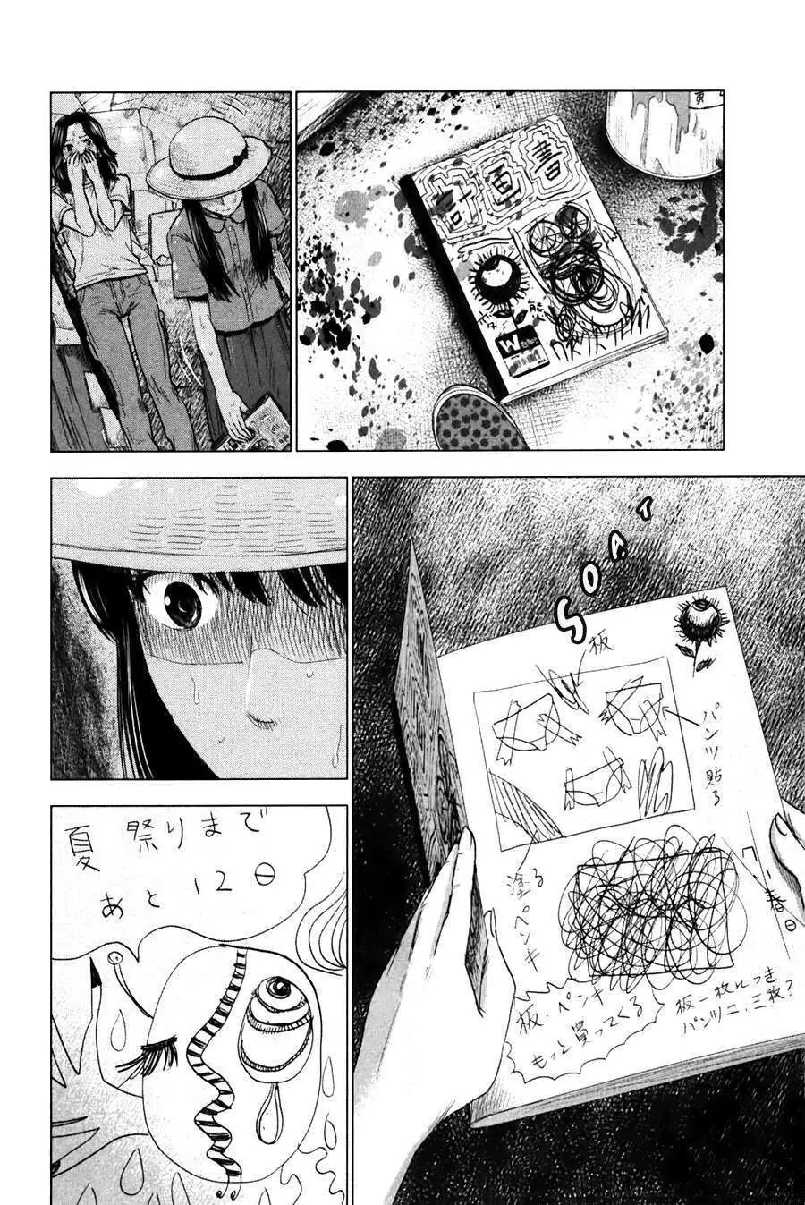 Aku No Hana – Những Bông Hoa Ác Chapter 25 - Trang 8