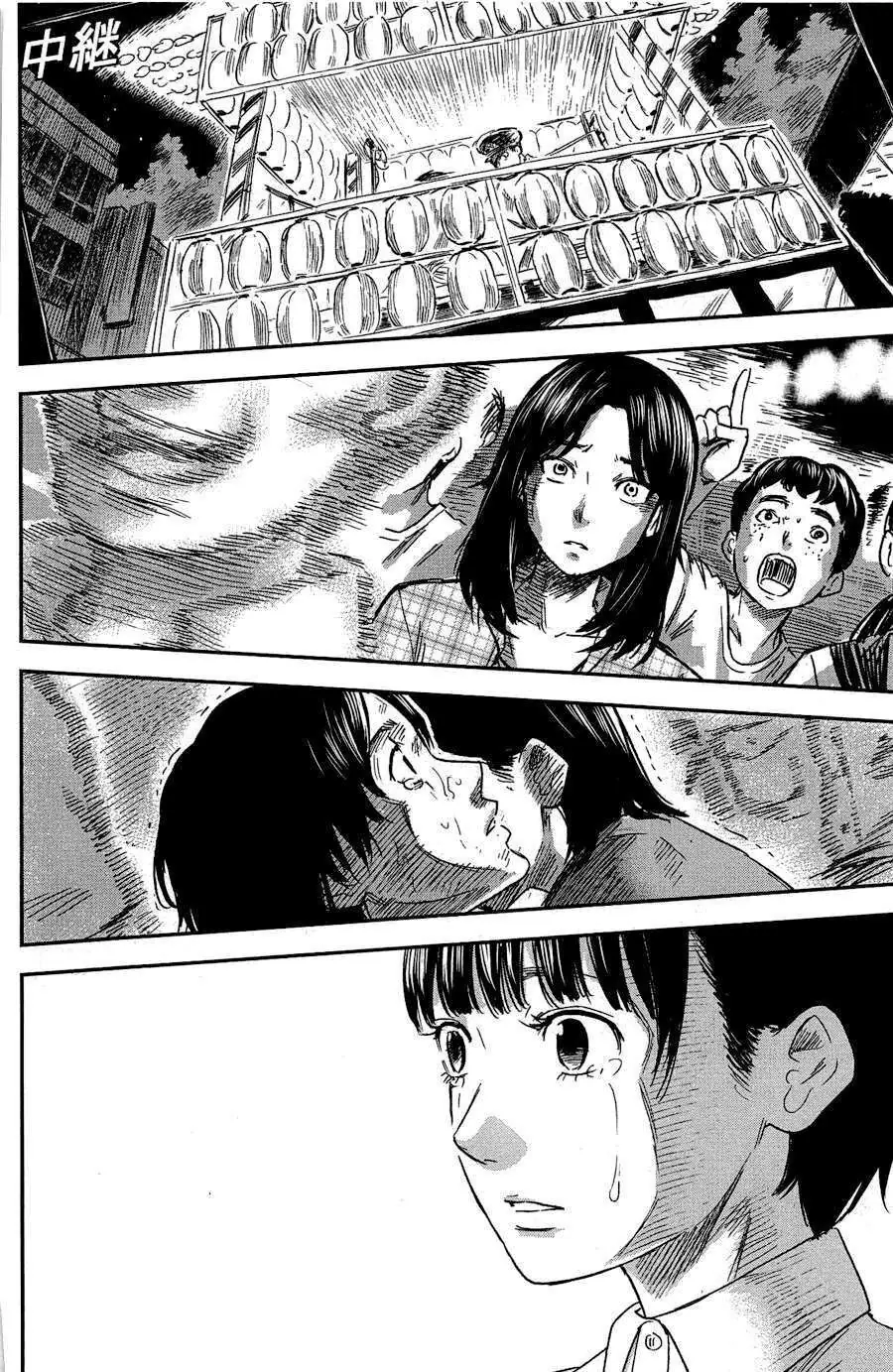 Aku No Hana – Những Bông Hoa Ác Chapter 33 - Trang 38