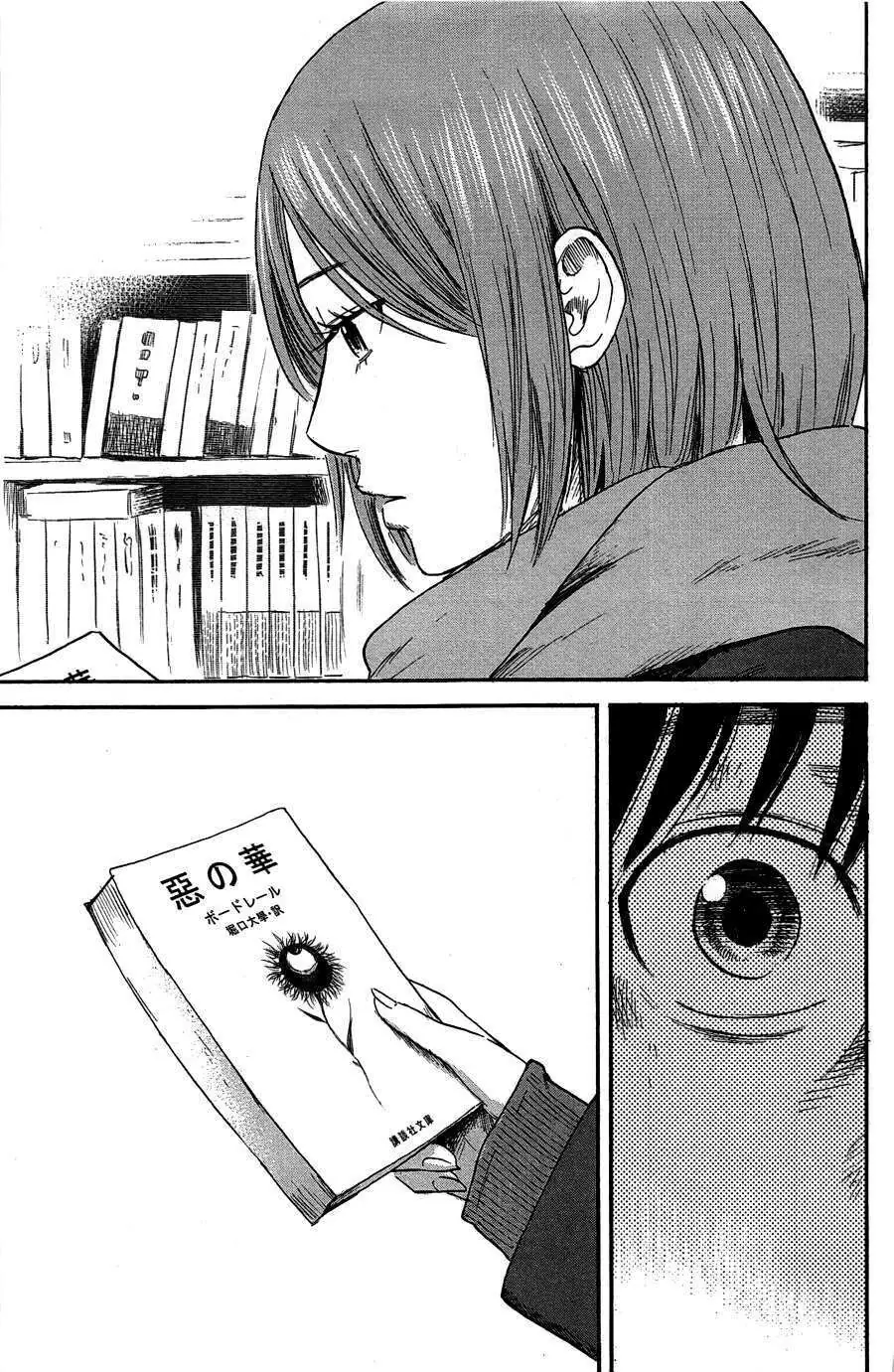 Aku No Hana – Những Bông Hoa Ác Chapter 35 - Trang 27