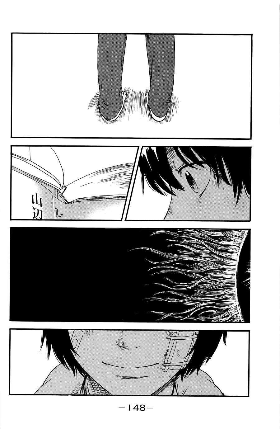 Aku No Hana – Những Bông Hoa Ác Chapter 36 - Trang 30