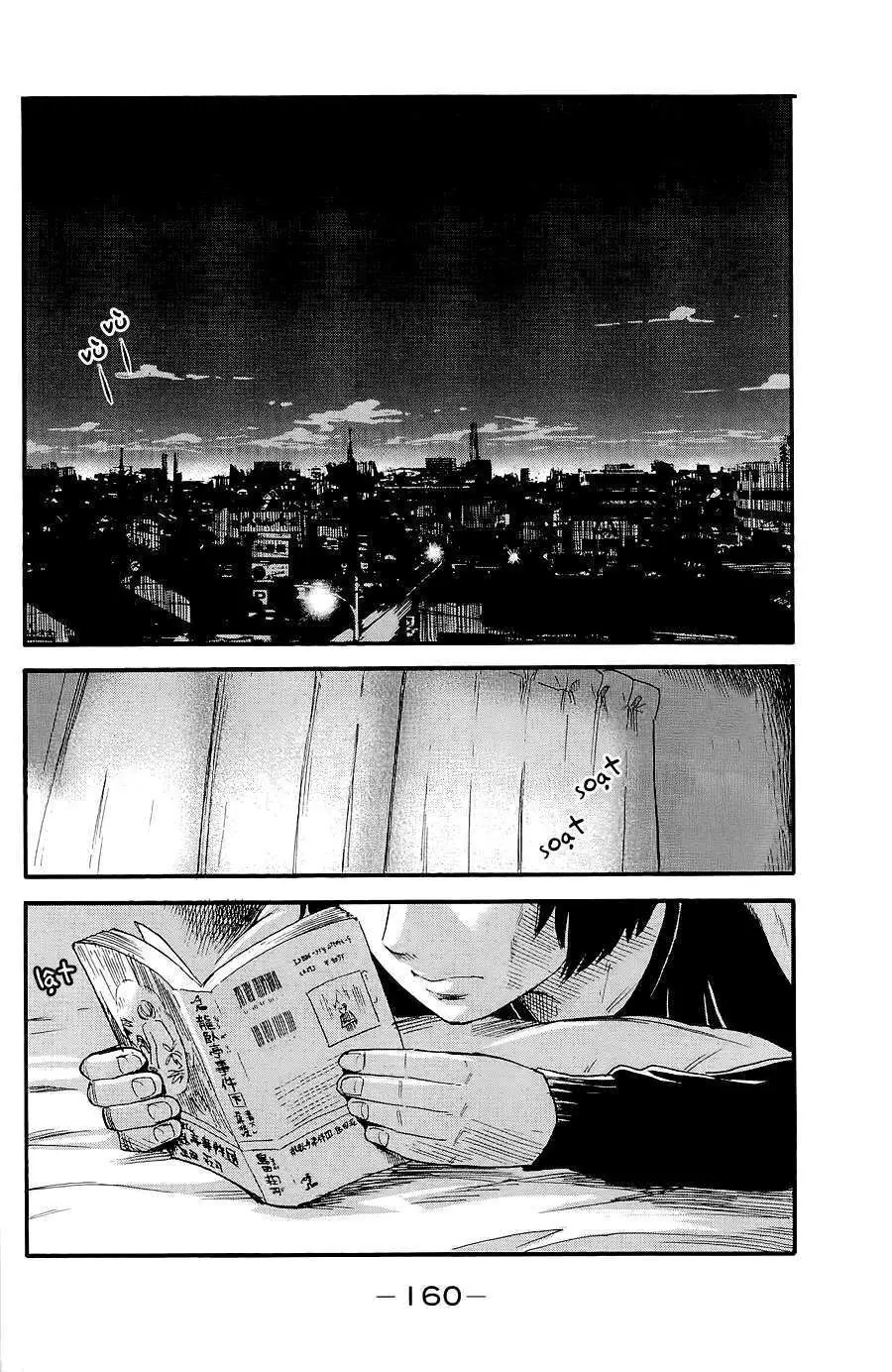 Aku No Hana – Những Bông Hoa Ác Chapter 37 - Trang 4