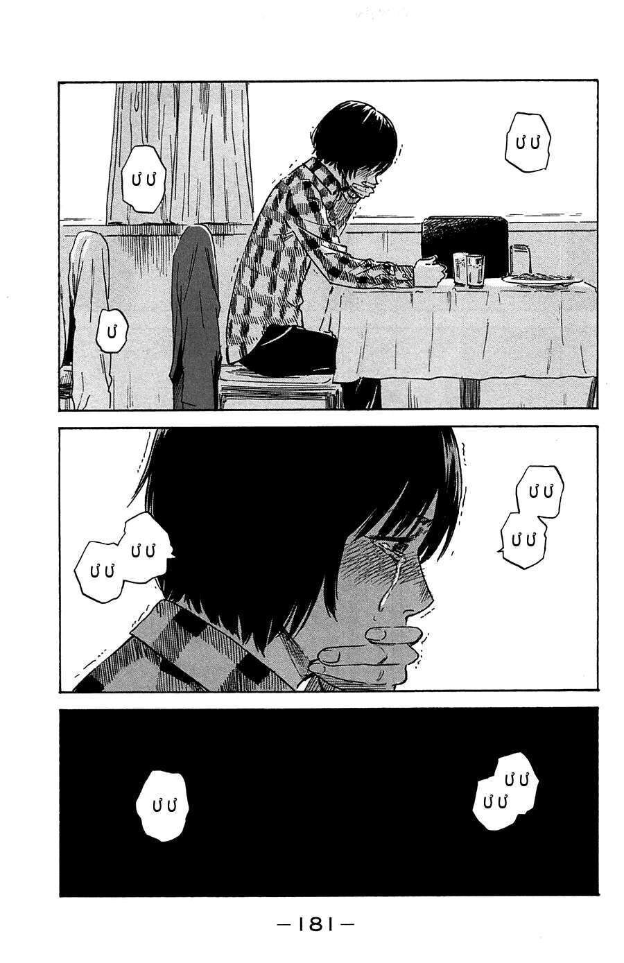 Aku No Hana – Những Bông Hoa Ác Chapter 42 - Trang 26