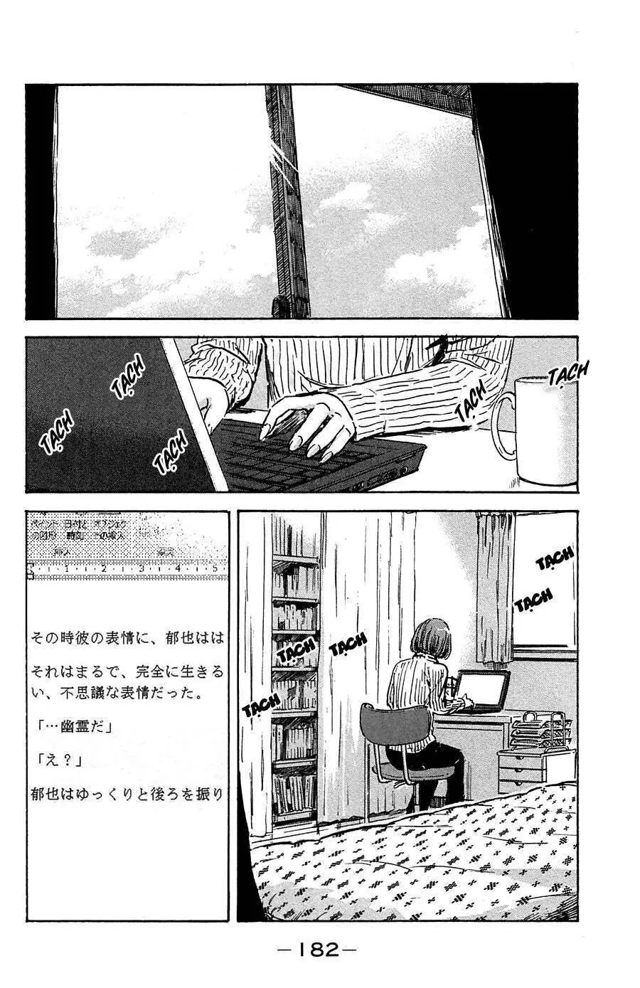 Aku No Hana – Những Bông Hoa Ác Chapter 42 - Trang 27